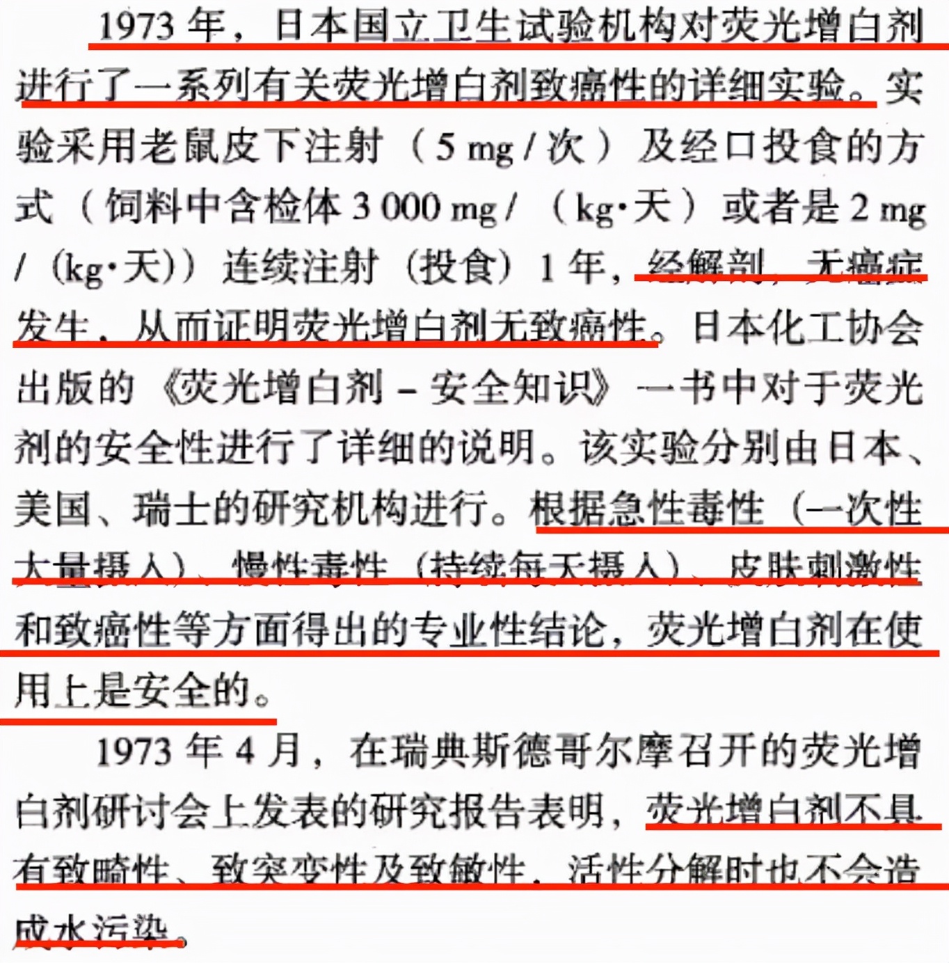 不能用的卫生巾牌子有哪些,哪些牌子的卫生巾有问题