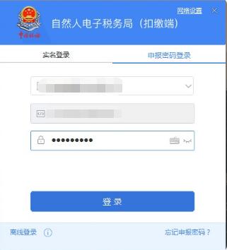 请转给财务部同事！延至5月30日！会计记得领这笔钱回公司！