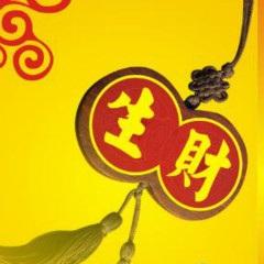 财神爷请武财神还是文财神,财神爷有文财神武财神谁的权力大