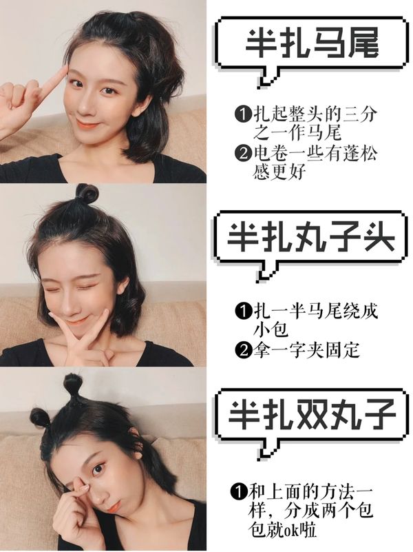 少年感侧边麻花辫短发编发,短发麻花辫清爽的编发教程