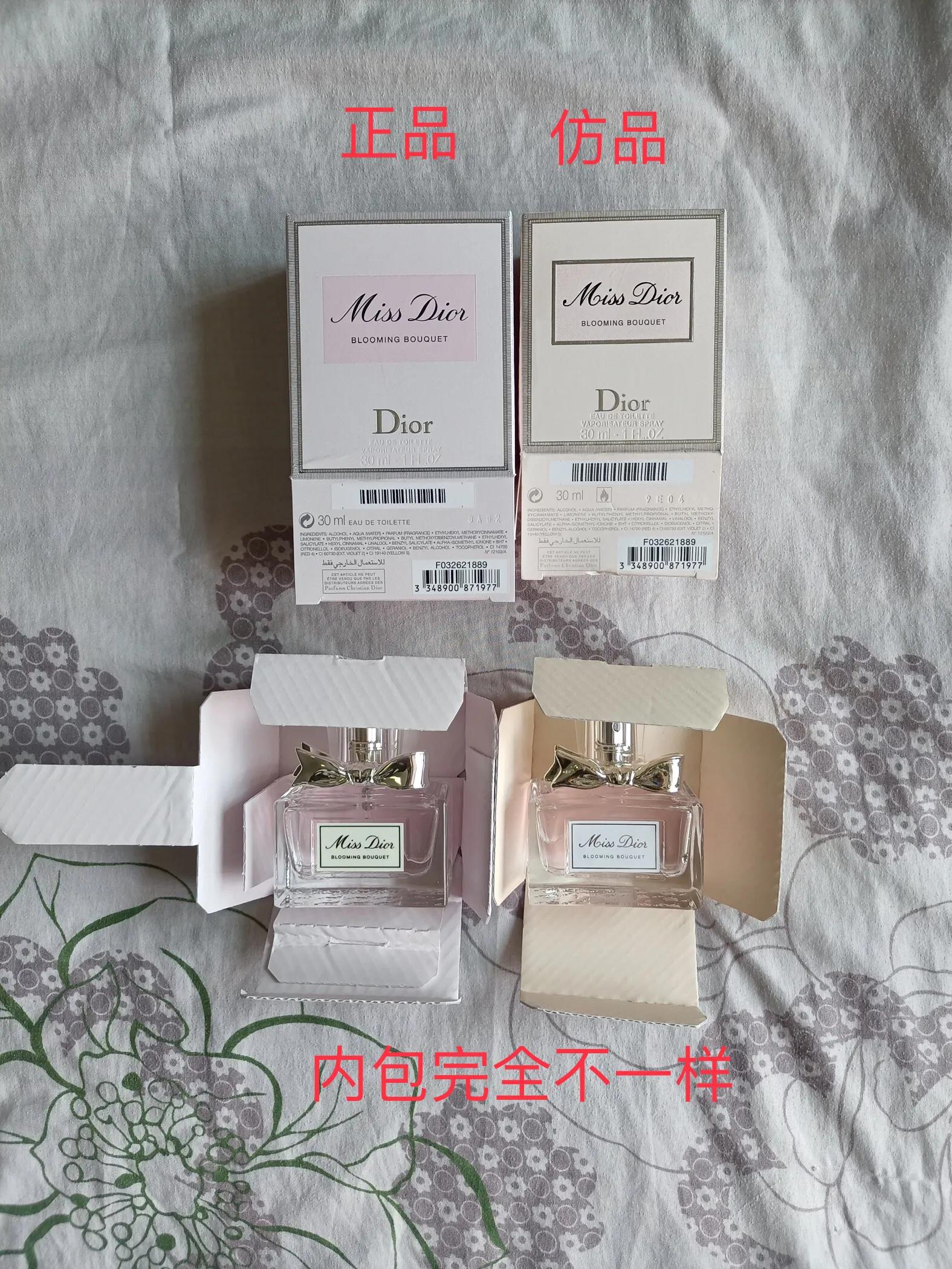 迪奥花漾甜心淡香水是edp吗,怎么辨别迪奥花漾甜心真假