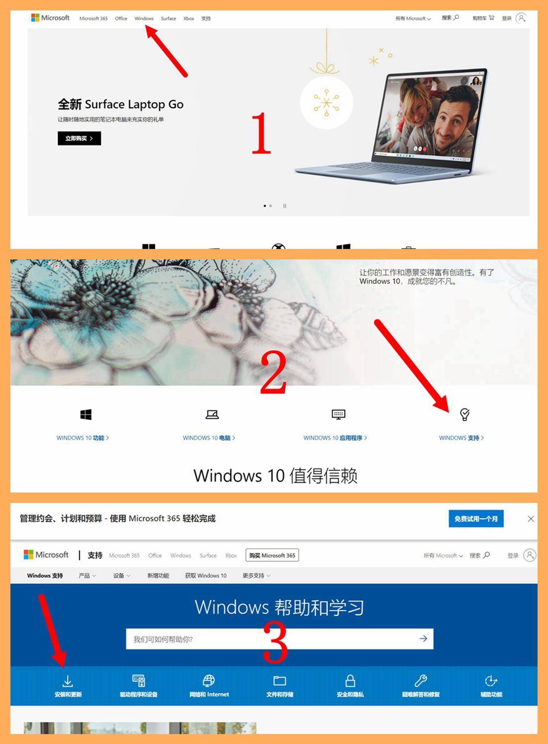 安装正版win10系统需要优化吗,正版win10需要优化吗