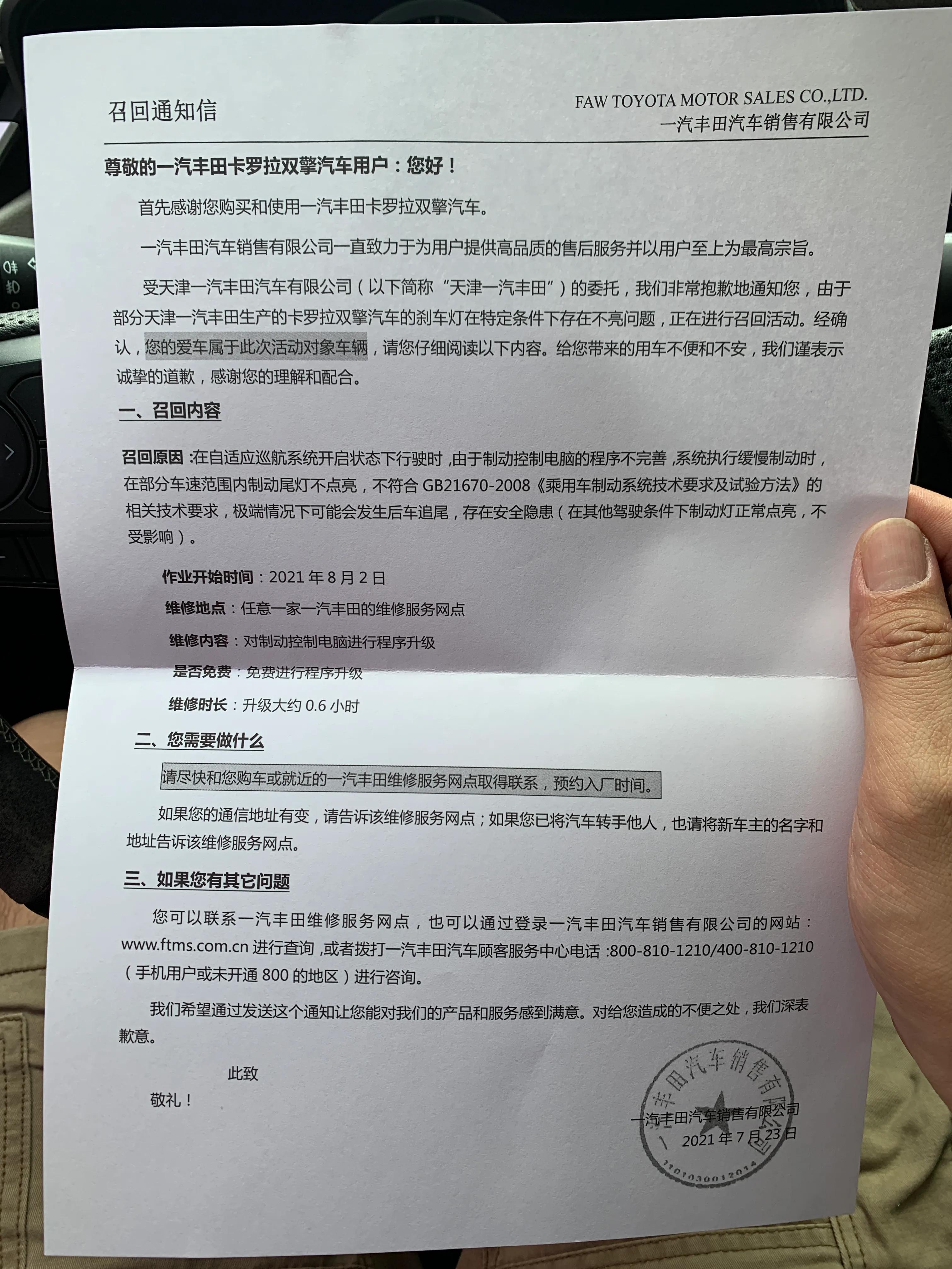 全新卡罗拉这车质量怎么样,新款卡罗拉质量