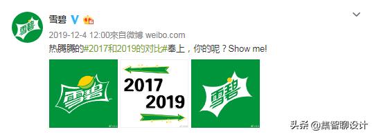 雪碧重塑品牌,雪碧品牌理念