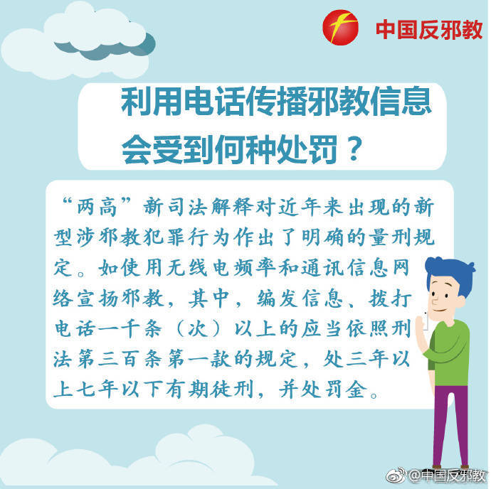 接到骚扰电话报警有用吗,老是接到骚扰电话怎么投诉