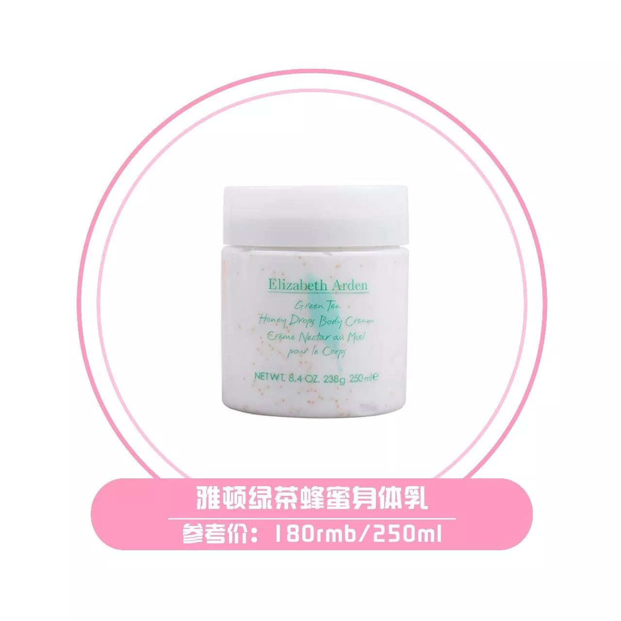 大家都用什么身体乳测评,身体乳真实测评秋冬推荐红榜