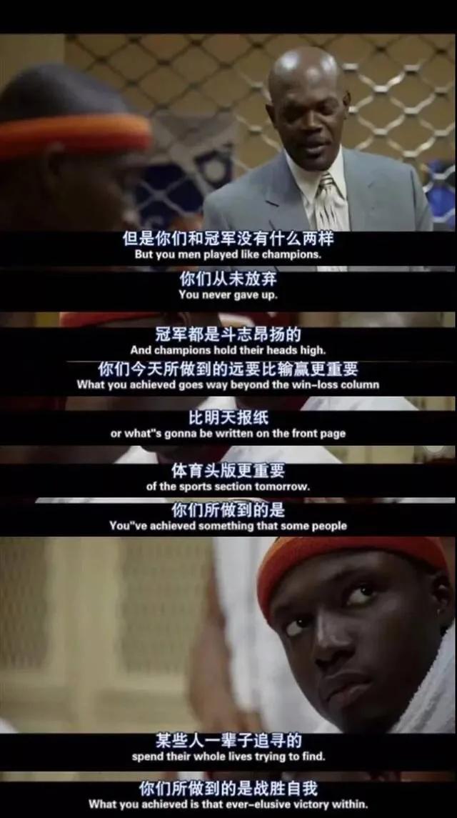 具有教育意义的励志电影,催人泪下的励志教育电影