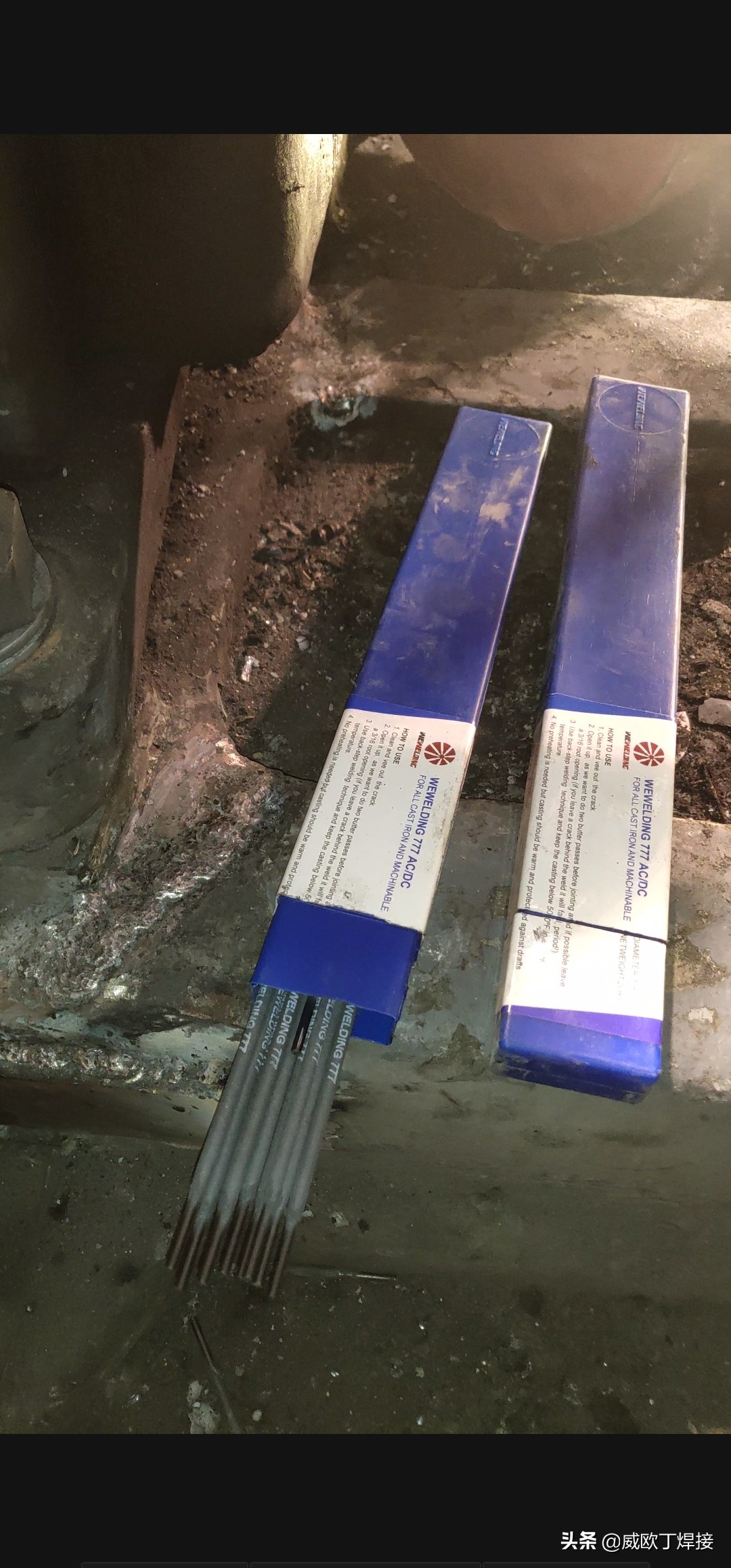 铸铁电机底座断裂,铸铁机械开裂修复