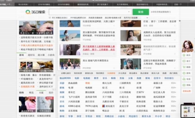 360网页不断弹出,360网站总是自己弹出来