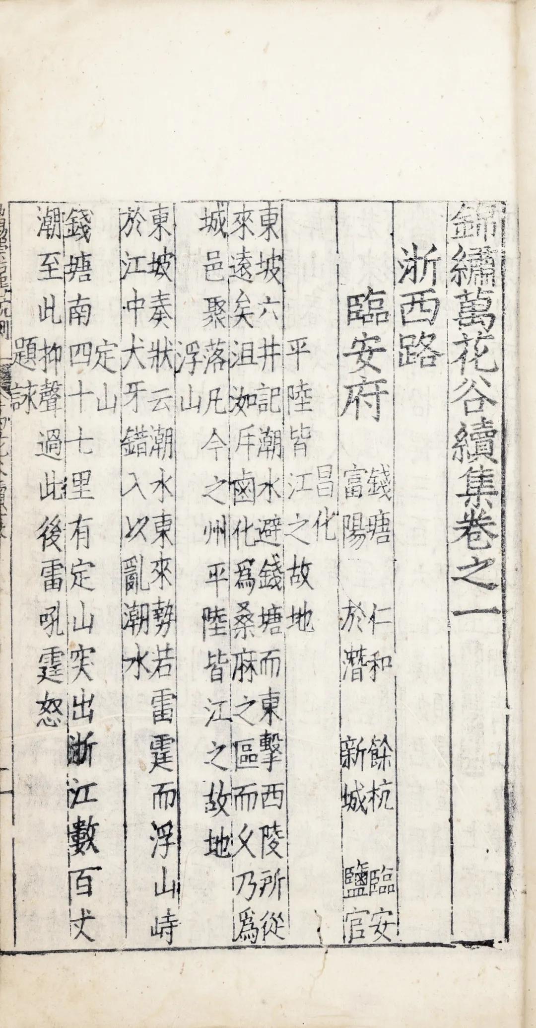 一念莲花开是什么意思,一念莲花开图片