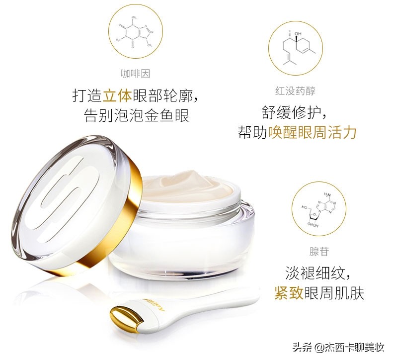 海蓝之谜面霜60ml珀莱雅,莱珀妮和海蓝之谜面霜哪个好