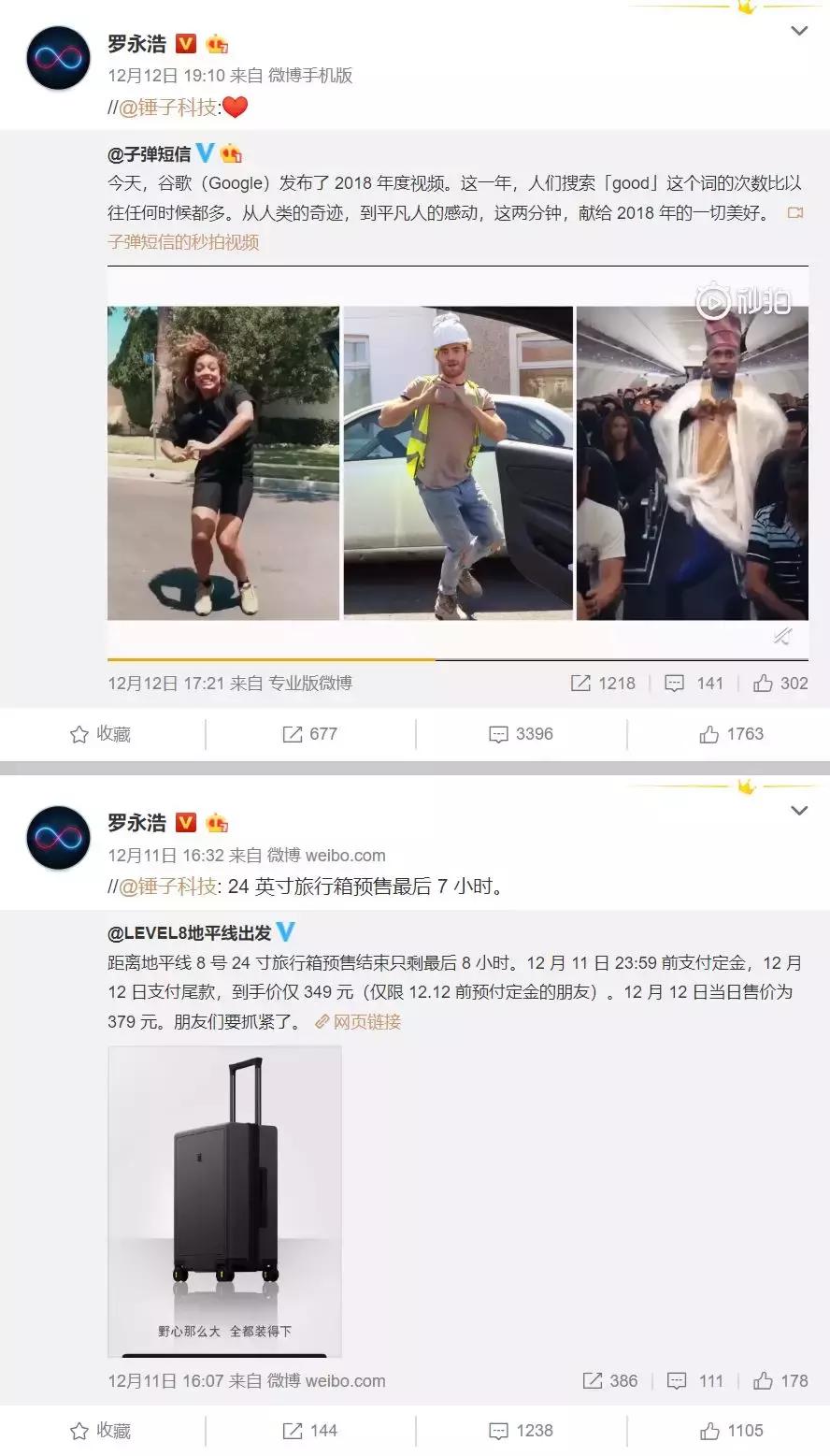 锤子科技目前现状,锤子科技近况