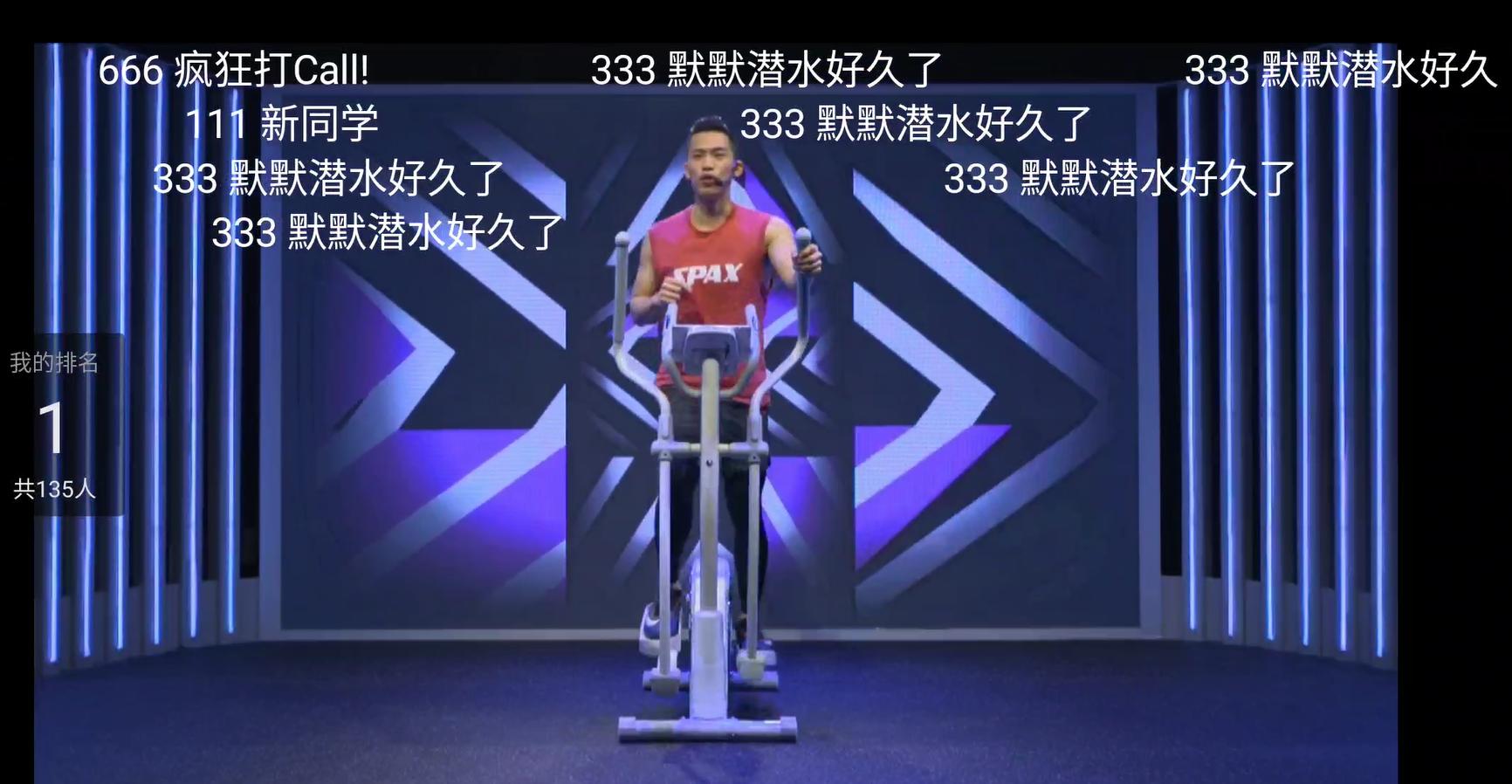 麦瑞克蜗牛t系列椭圆机,麦瑞克椭圆机蜗牛x哪个版本