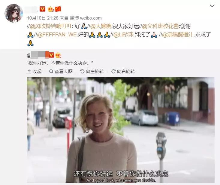 新浪微博挺多现象令人生厌，于是许多人想腾讯微博重启？