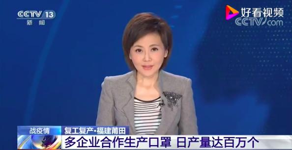 卖莆田假鞋不足5万,莆田人卖假鞋