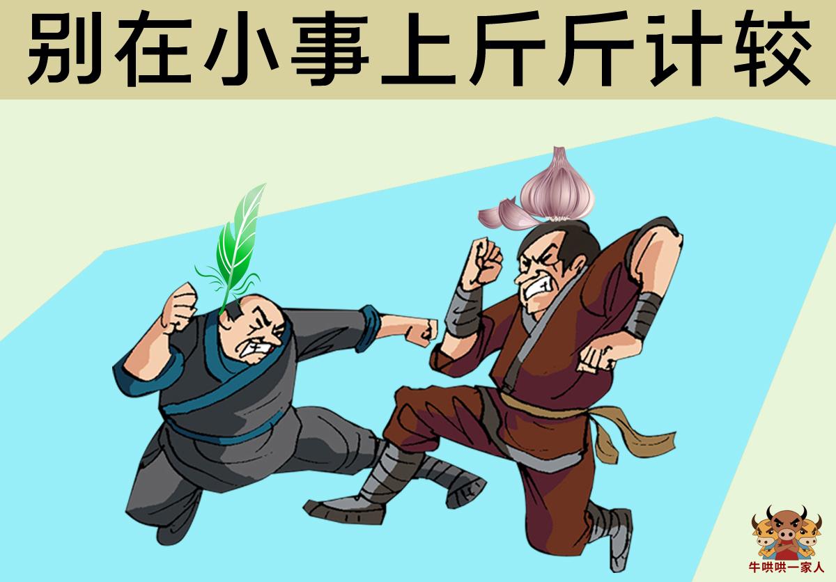 提升格局的五个维度,格局决定你的高度