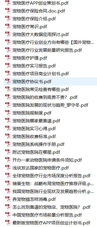 开宠物店要具备哪几个条件,开宠物店需要具备的条件及流程
