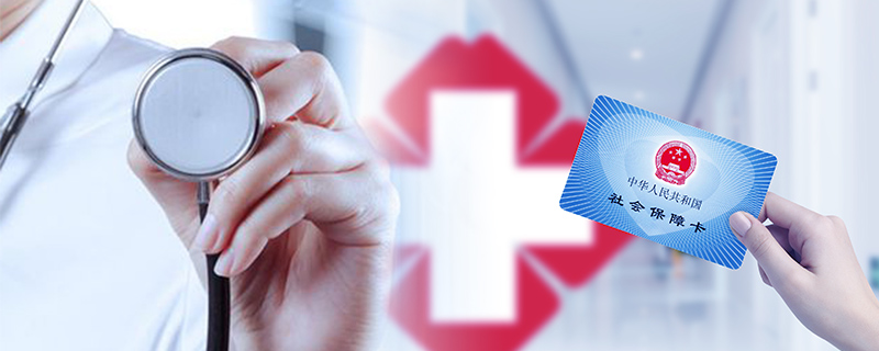 医院收费单上的自付是什么意思,医院自付一和自付二