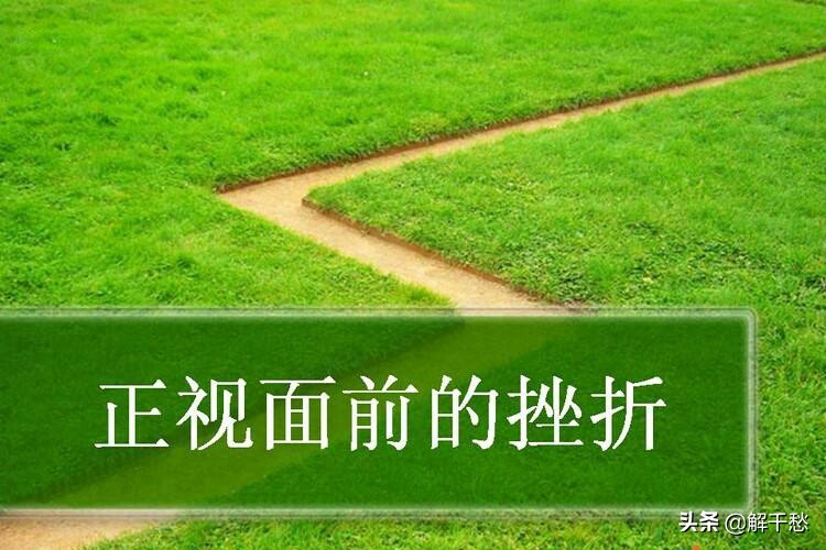 负债累累的人如何在两年内翻盘,当一个人负债又迷茫的时候怎么办