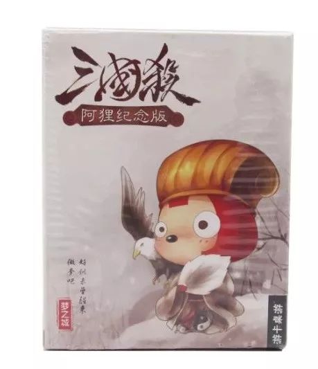 三国杀无双版宝物,三国无双珍宝