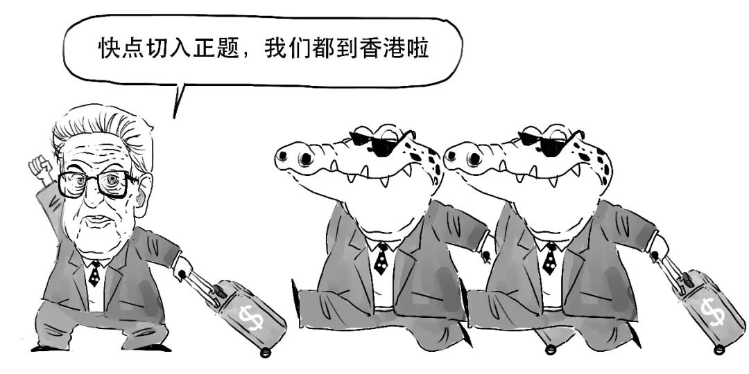 2017年的香港金融风暴,一场没有硝烟的战争货币战争