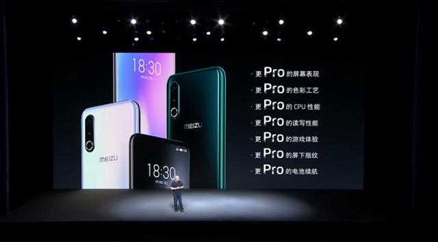 魅族集团创始人黄章现在怎么样了,魅族黄章未来前景