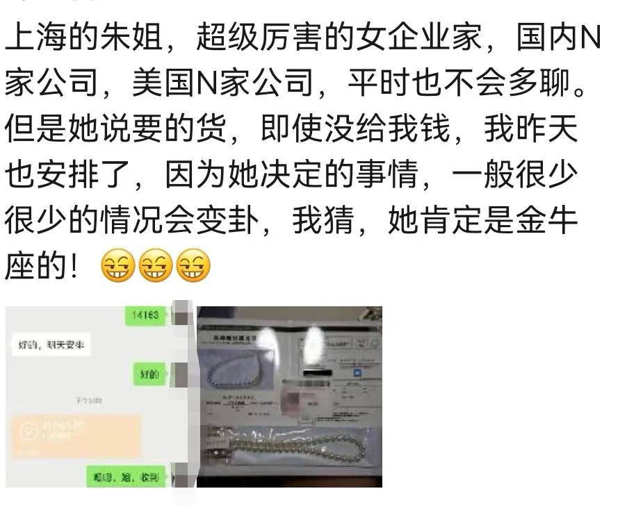 微商十大真相,微商行业的八大心态