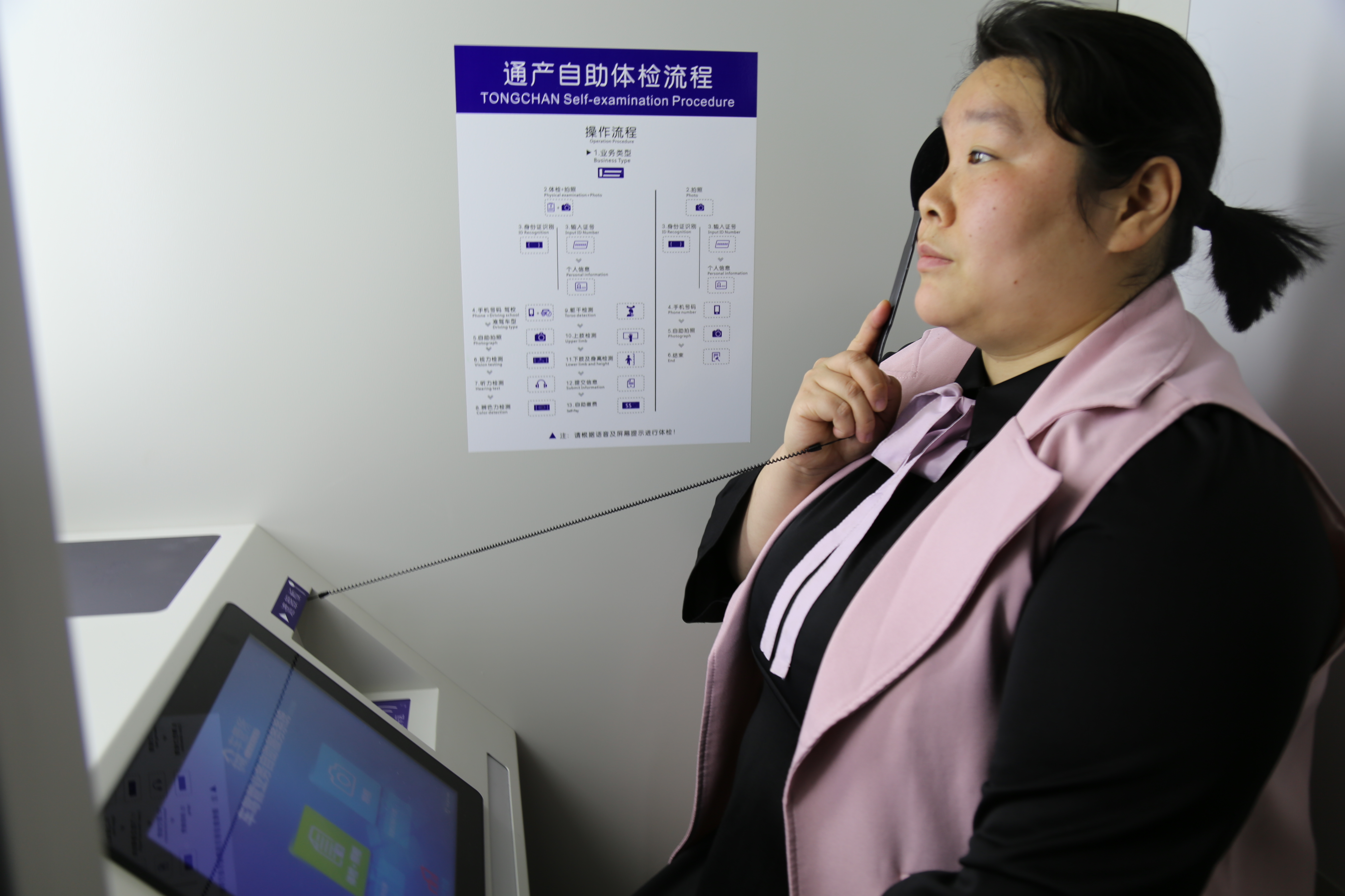 铜陵市公安局警保联动,数字化公安政务服务