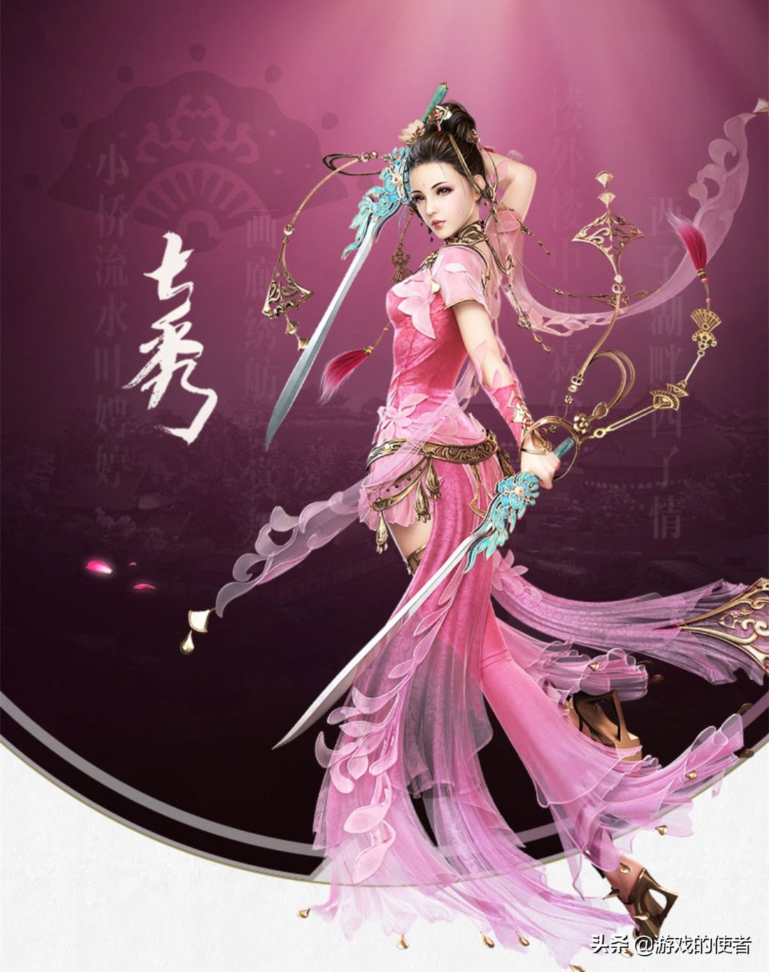 剑网三五毒入坑指南,剑网3入坑新手推荐角色