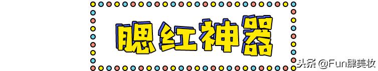 十大网红神器评测,盘点你买了就会后悔的网红神器