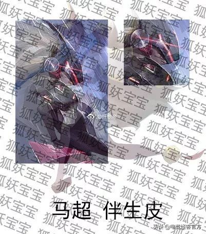 王者自走棋怎么快速获得马超,该来的总会在路上从来不缺席