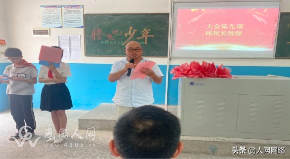 湾头桥南桥完全小学,湾头中心小学2022年毕业典礼