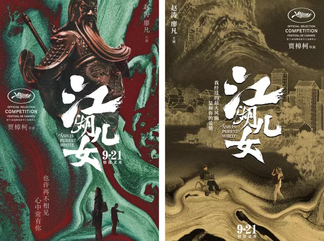 “千与千寻”中国版海报刷屏，美到窒息