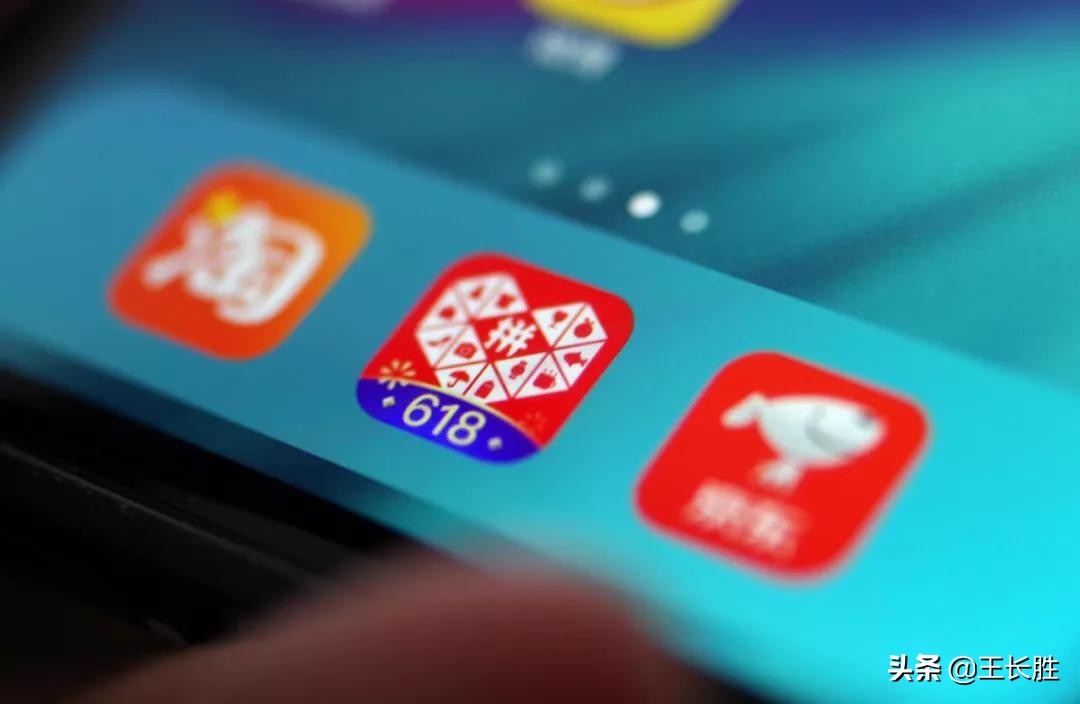 拼多多天花板,拼多多怎么看同层级天花板