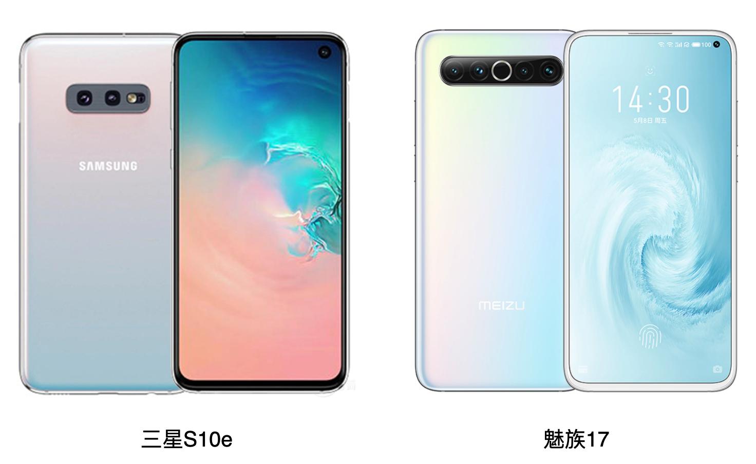 三星s10+与魅族17,三星s10与魅族17哪个值得买