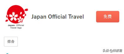 完全不懂日语去日本旅游是否可行,去日本旅游日语攻略