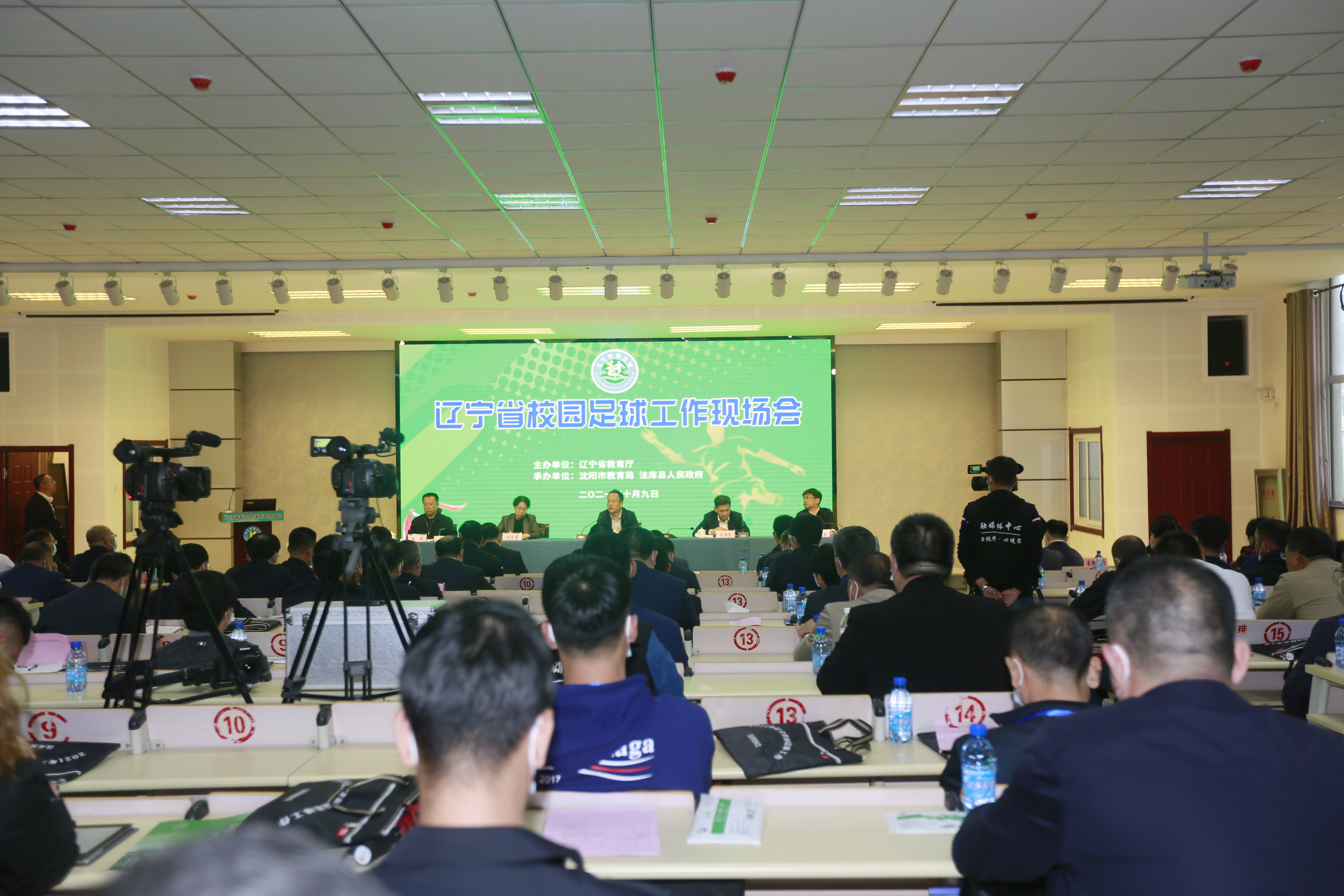 2023辽宁省校园足球锦标赛高中组,2021辽宁省校园足球总决赛