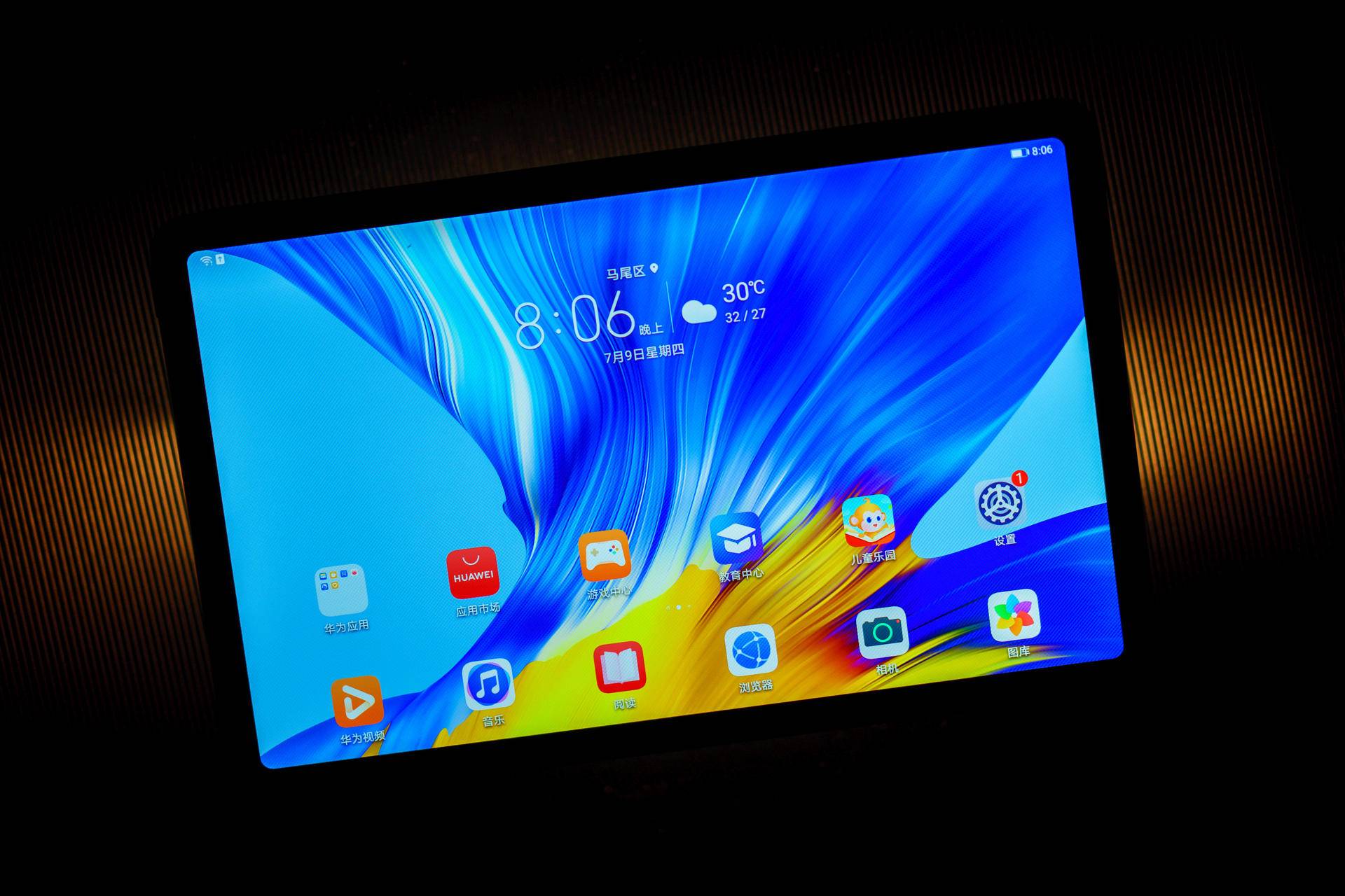 一笔2K四扬声6WIFI八核十寸屏