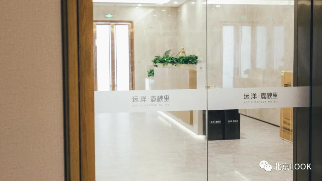 京西新地标,北京海淀区70年产权loft