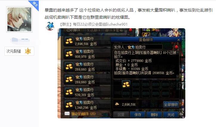 dnf雪悠视频,dnf跨5雪悠公会