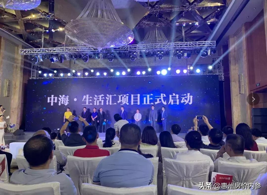 中海生活汇传来新进展惠州这里有望盼来区域首个大型商场