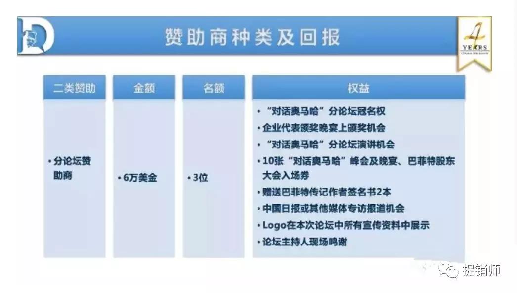 欧束微商骗局,欧束代理是骗局吗