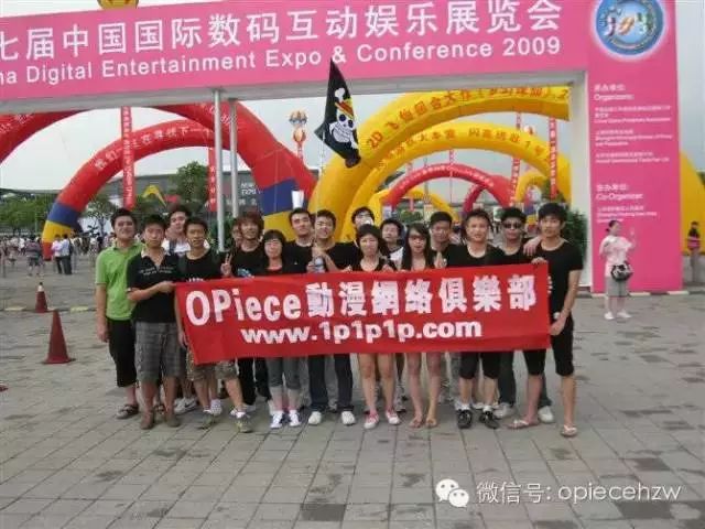 opiece海贼王,海贼王燃烧意志公会捐赠