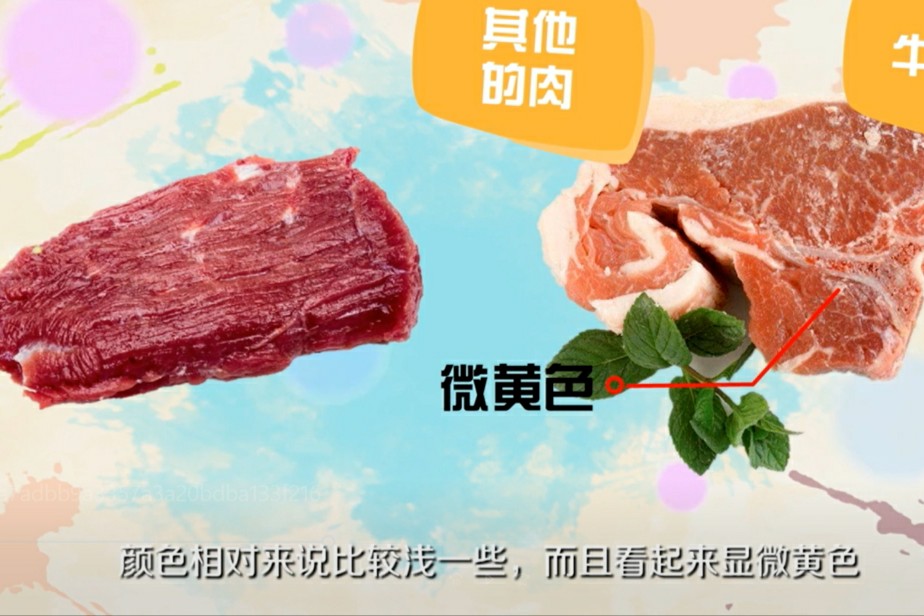 牛肉造假用什么造假,揭秘牛肉的作假过程