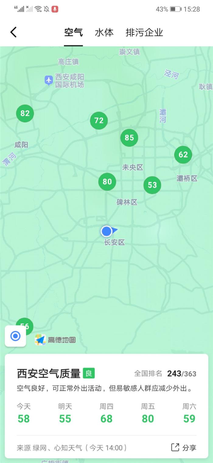 手机导航地图软件排行,最精准的手机导航地图排名