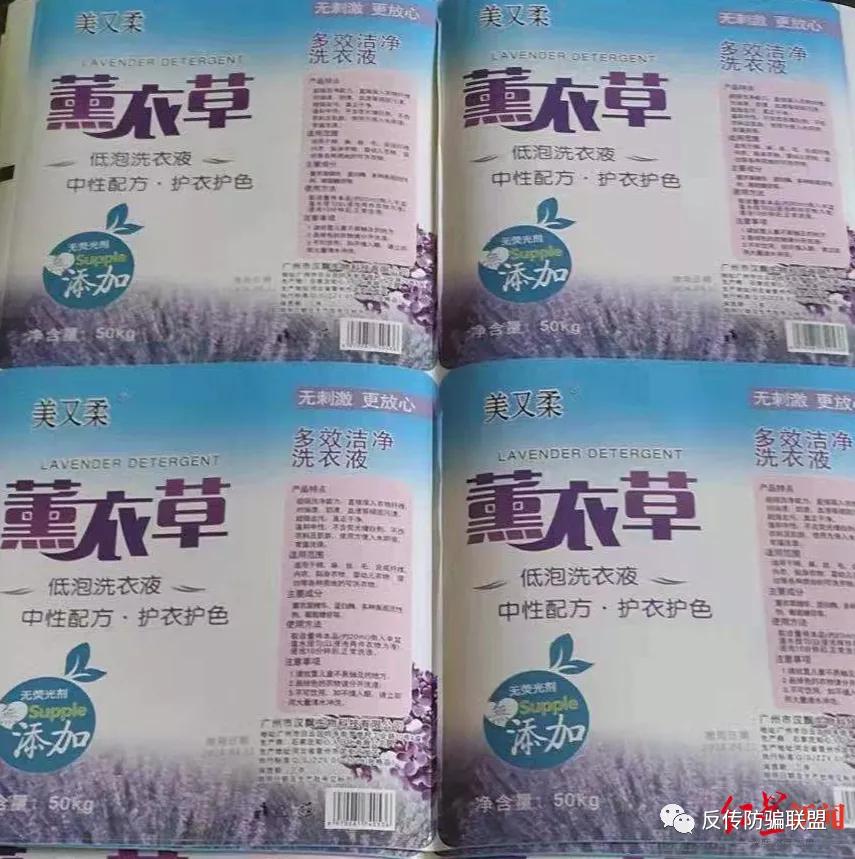 共享洗衣液加盟合法吗,蓝月亮共享洗衣液免费投放加盟