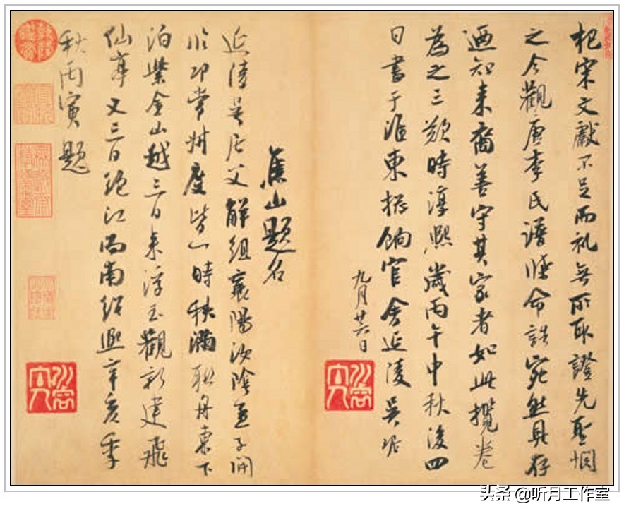 宋代吴琚,南宋吴琚行草书寿父帖欣赏