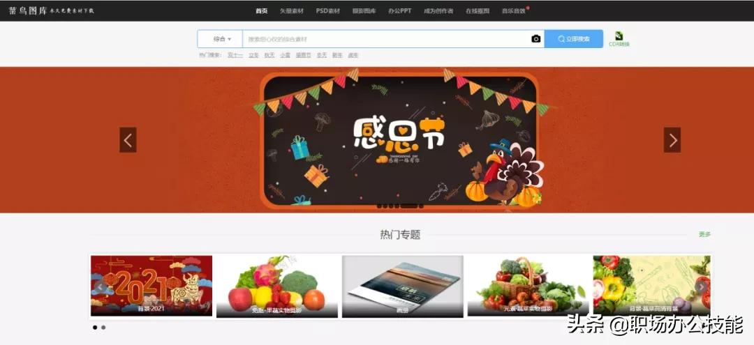 硬盘资源网站哪个好用,硬盘资源网站哪个好