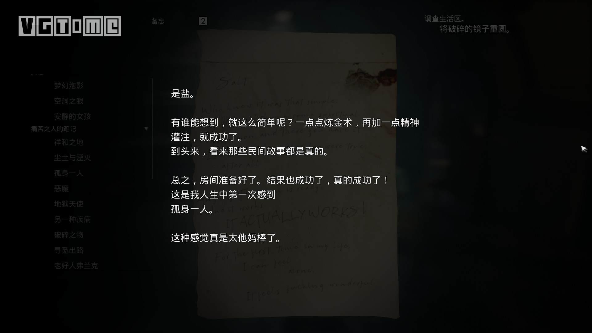 6名角色表里双线，《灵媒》的故事究竟讲了什么？