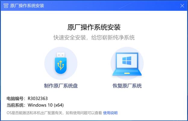 重装系统保姆教程,win11系统安装教程保姆级教程
